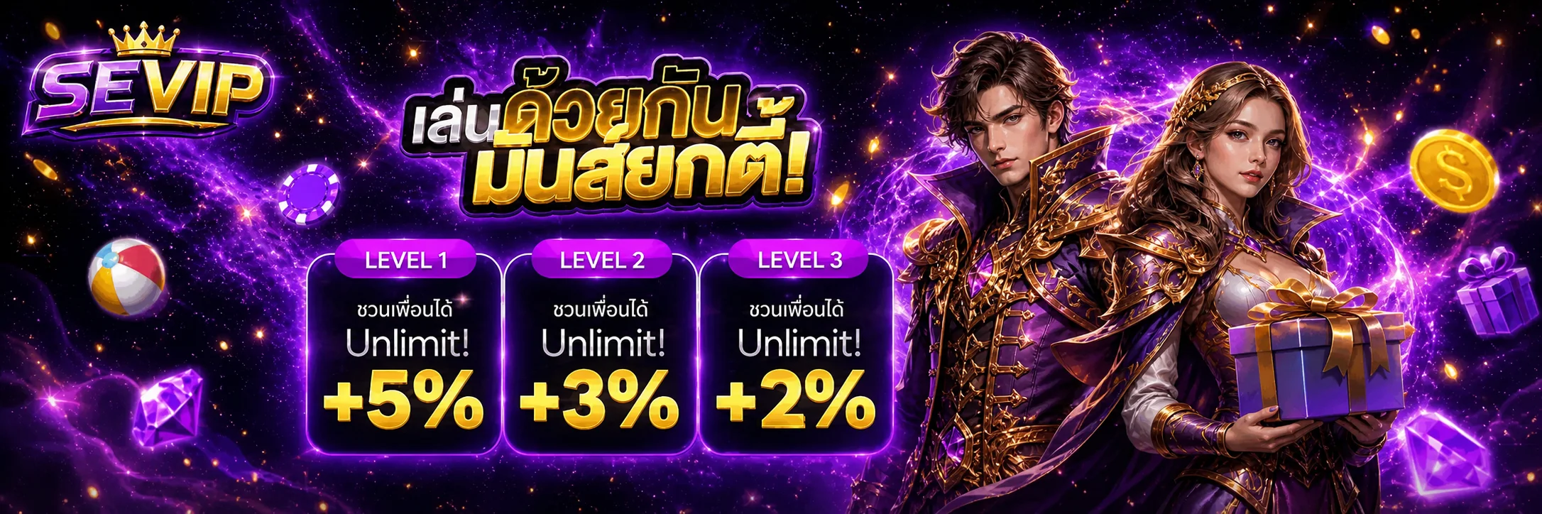 sevip banner
